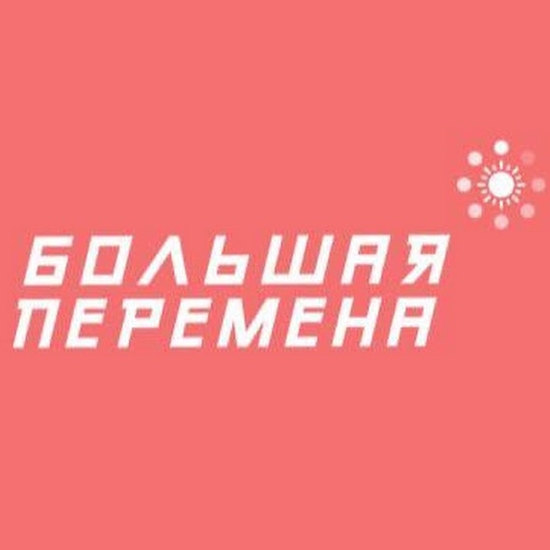 Лого
